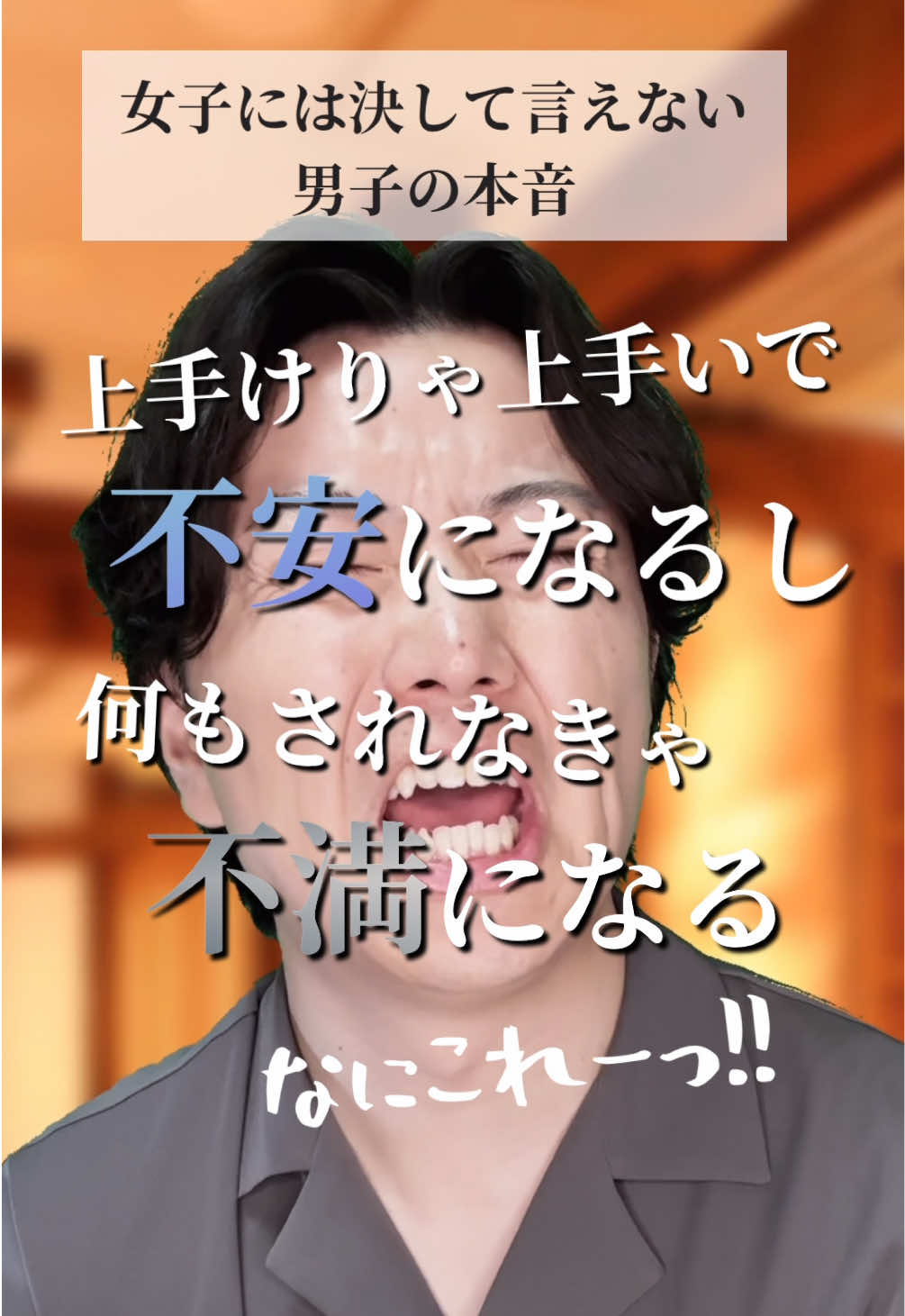 @ひでき【俳優】