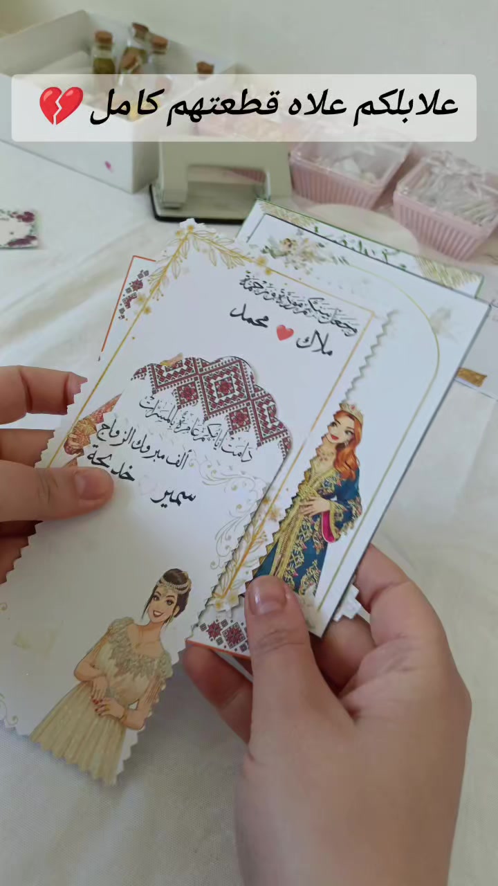 @Nour Créations 1