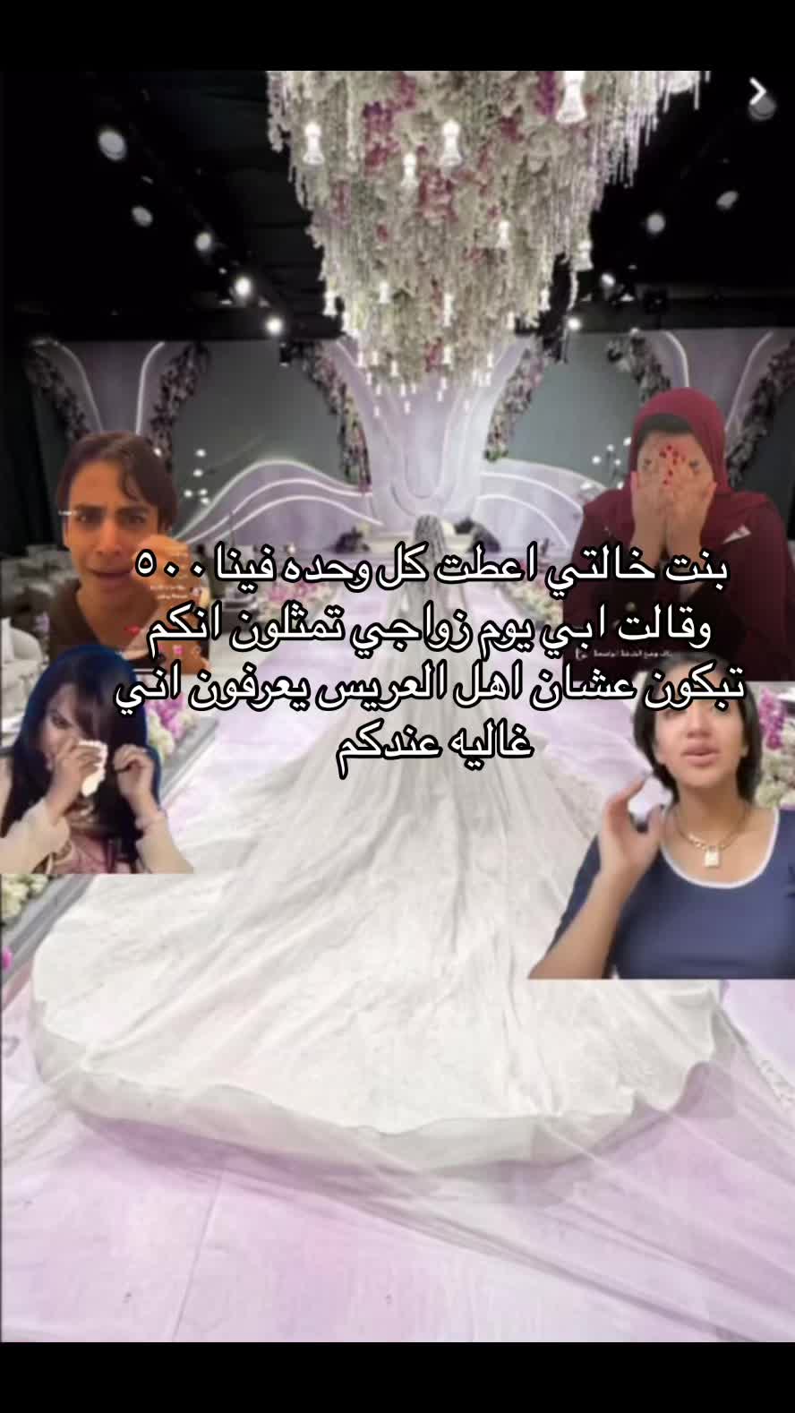 @ام عزوز 💎