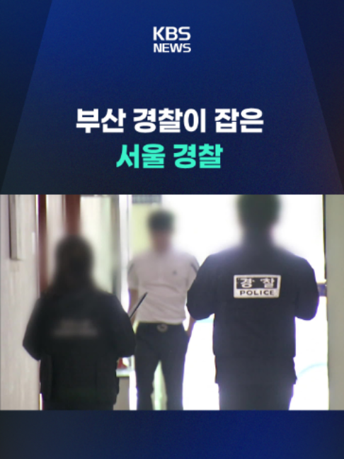 @KBSNEWS