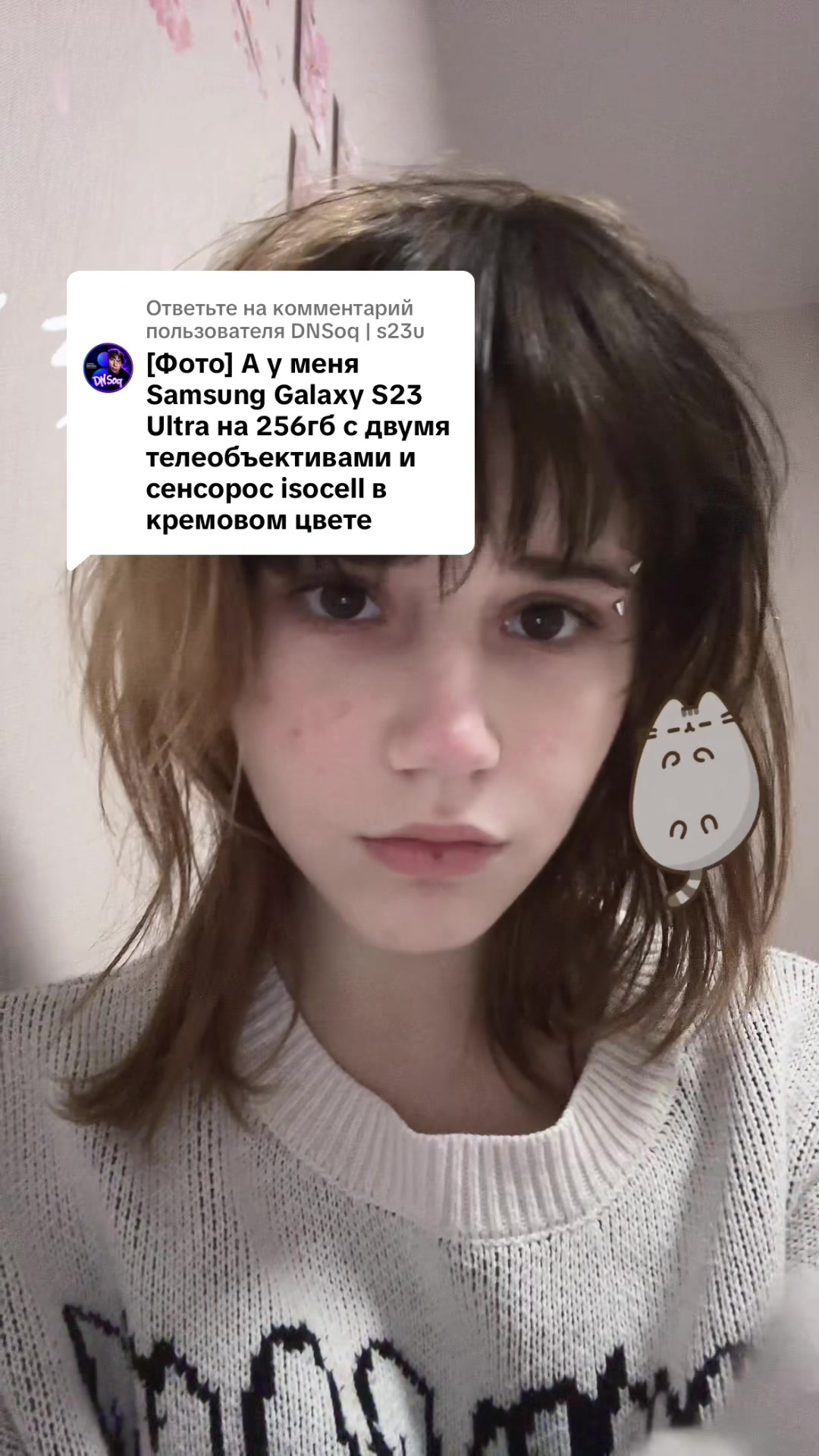 @соль😆