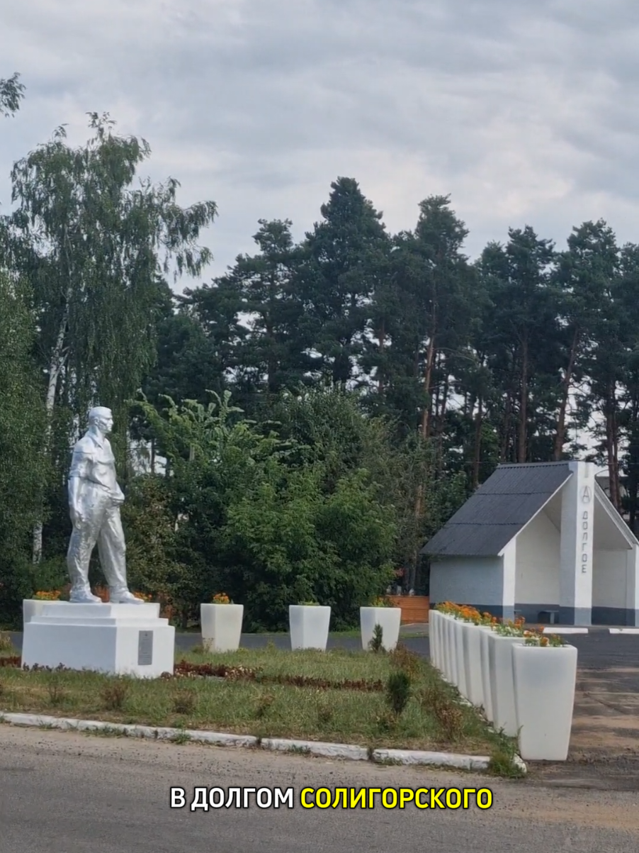 @Солигорск Новости