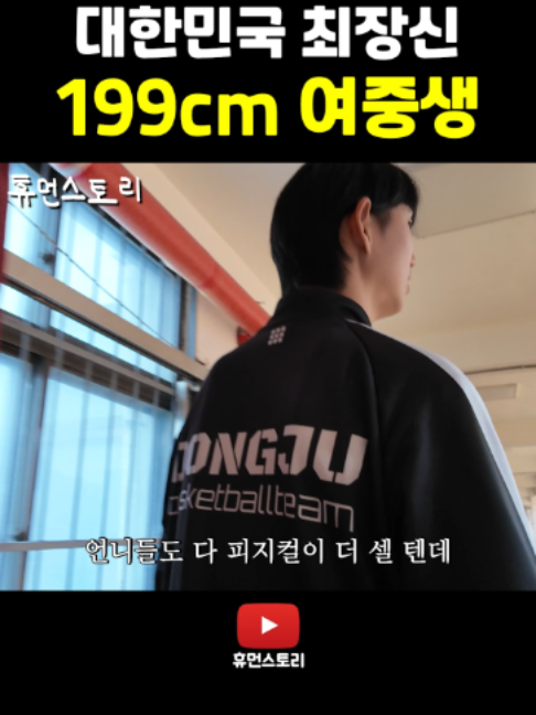 @휴먼쇼츠
