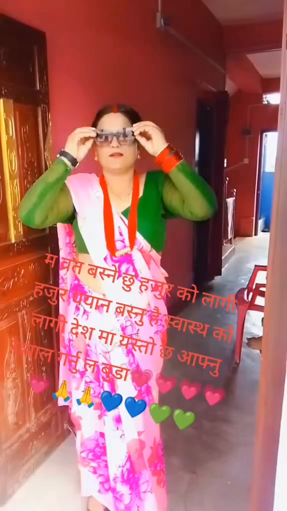 @बबिता ढुङ्गाना बस्नेत