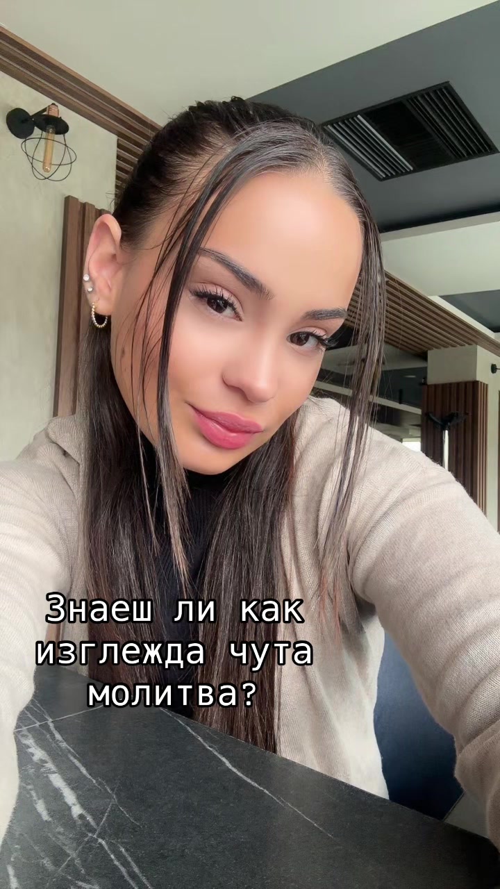 @🐍Петя Нешкоска🐍