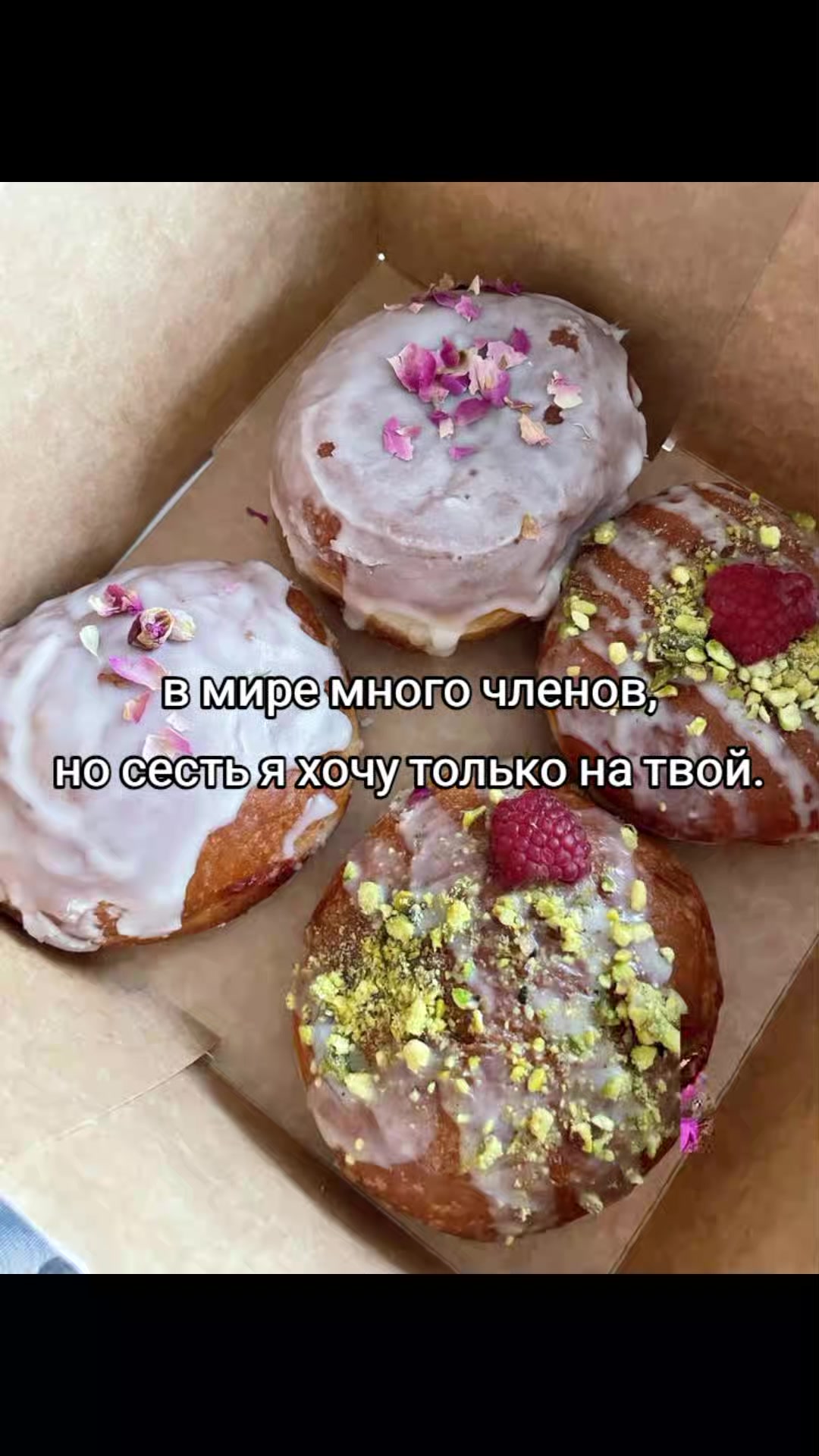 @ПОДКАТ