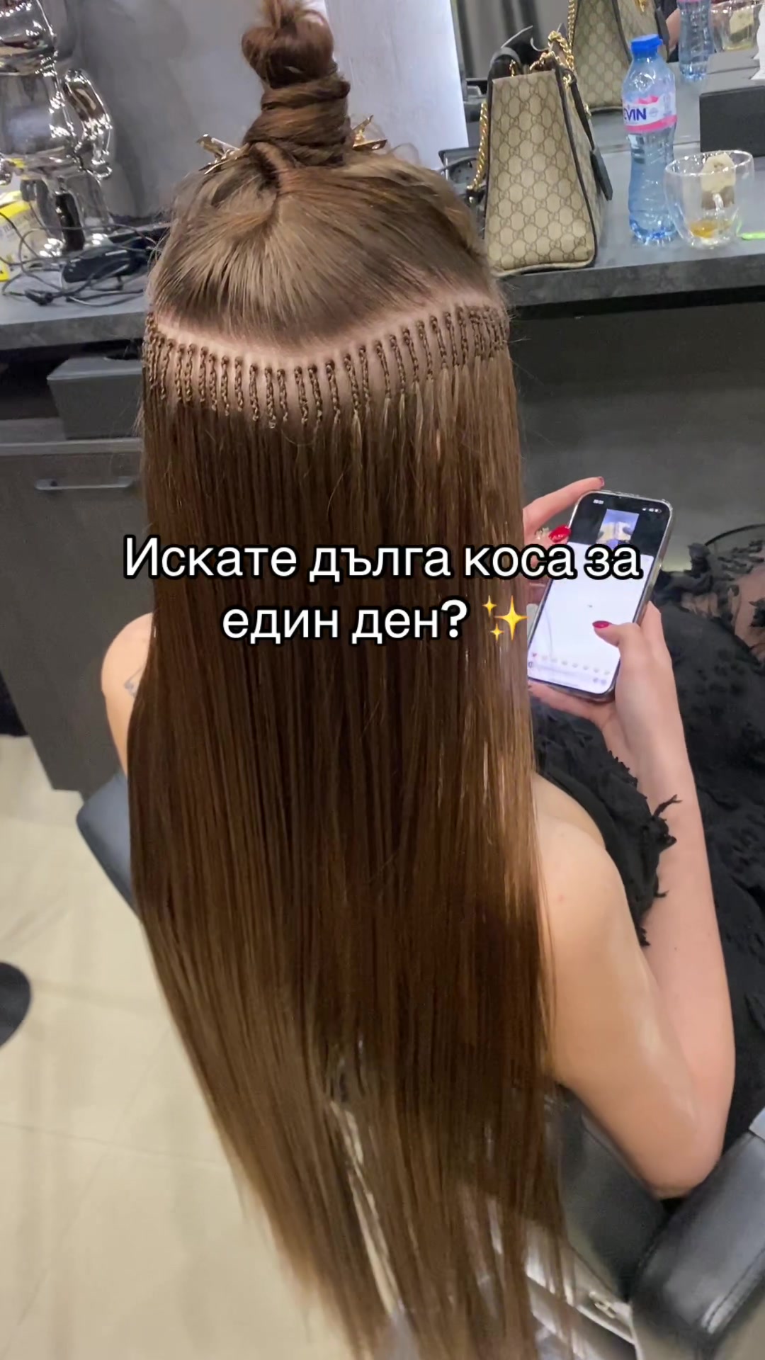 @ПЛИТКИ | УДЪЛЖАВАНЕ НА КОСАТА