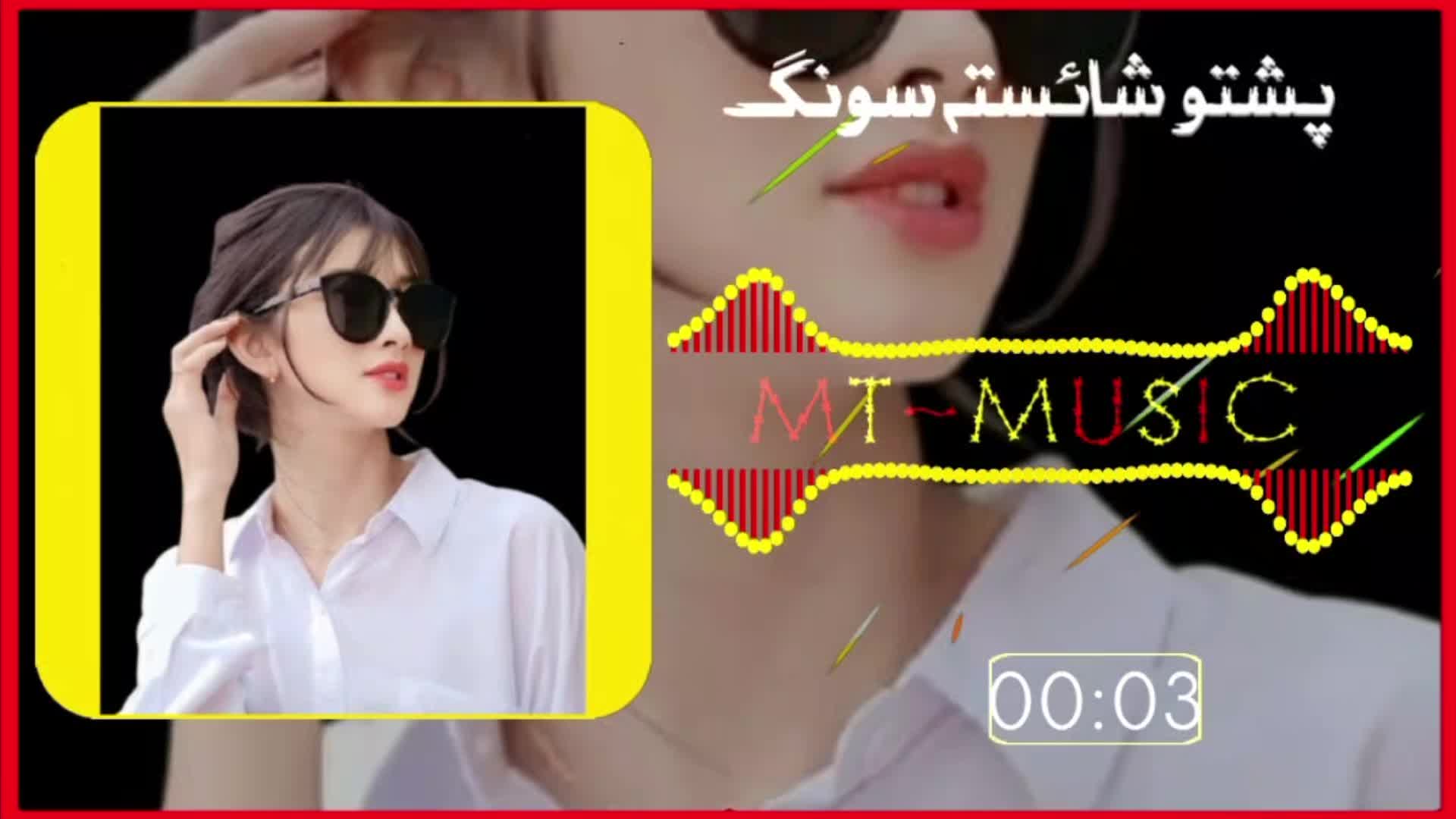 @🌸MT Music🌸