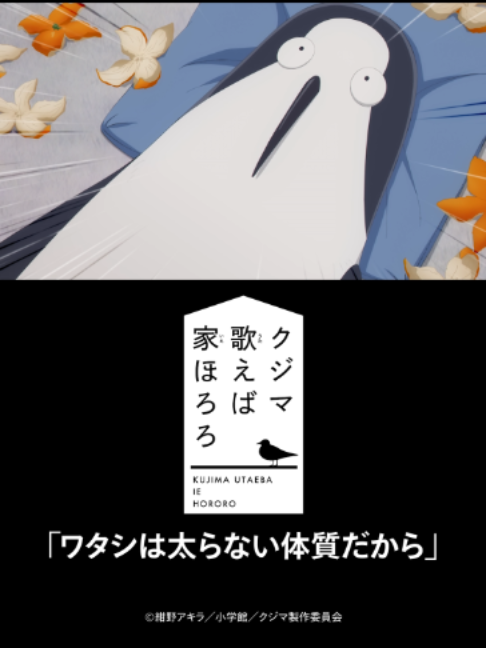 @U-NEXT（ユーネクスト）