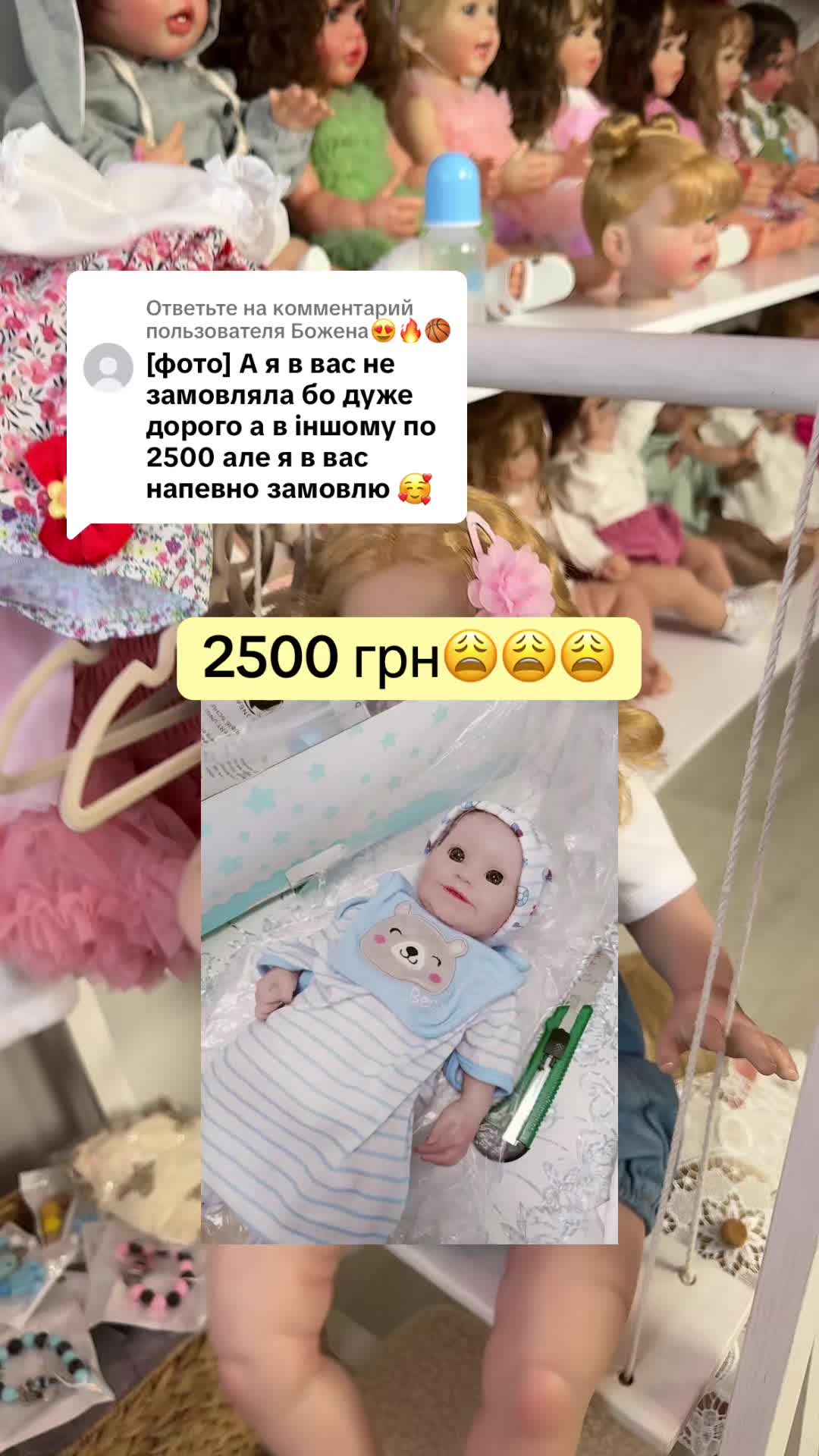 @reborn_dolls_ua