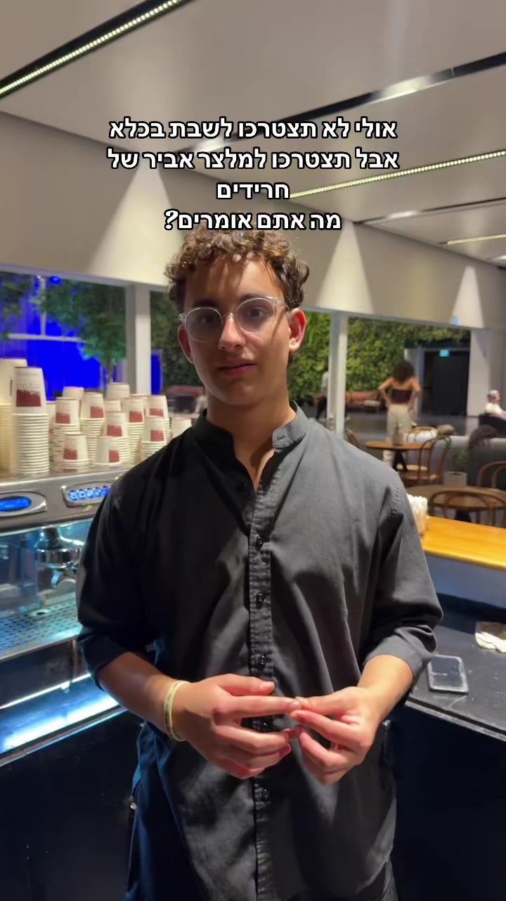 @Maayan