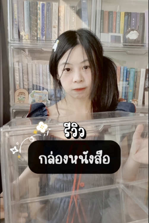 @nueng and book