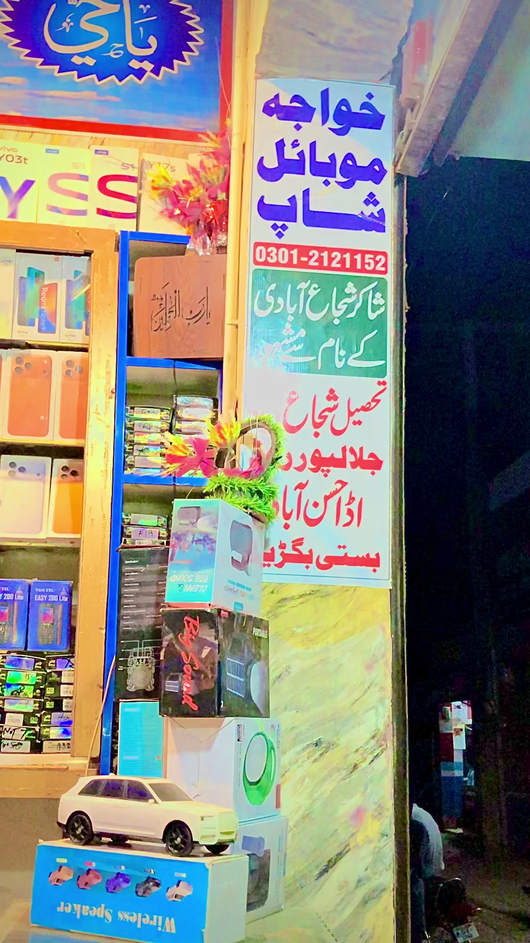 @Hafeez1243