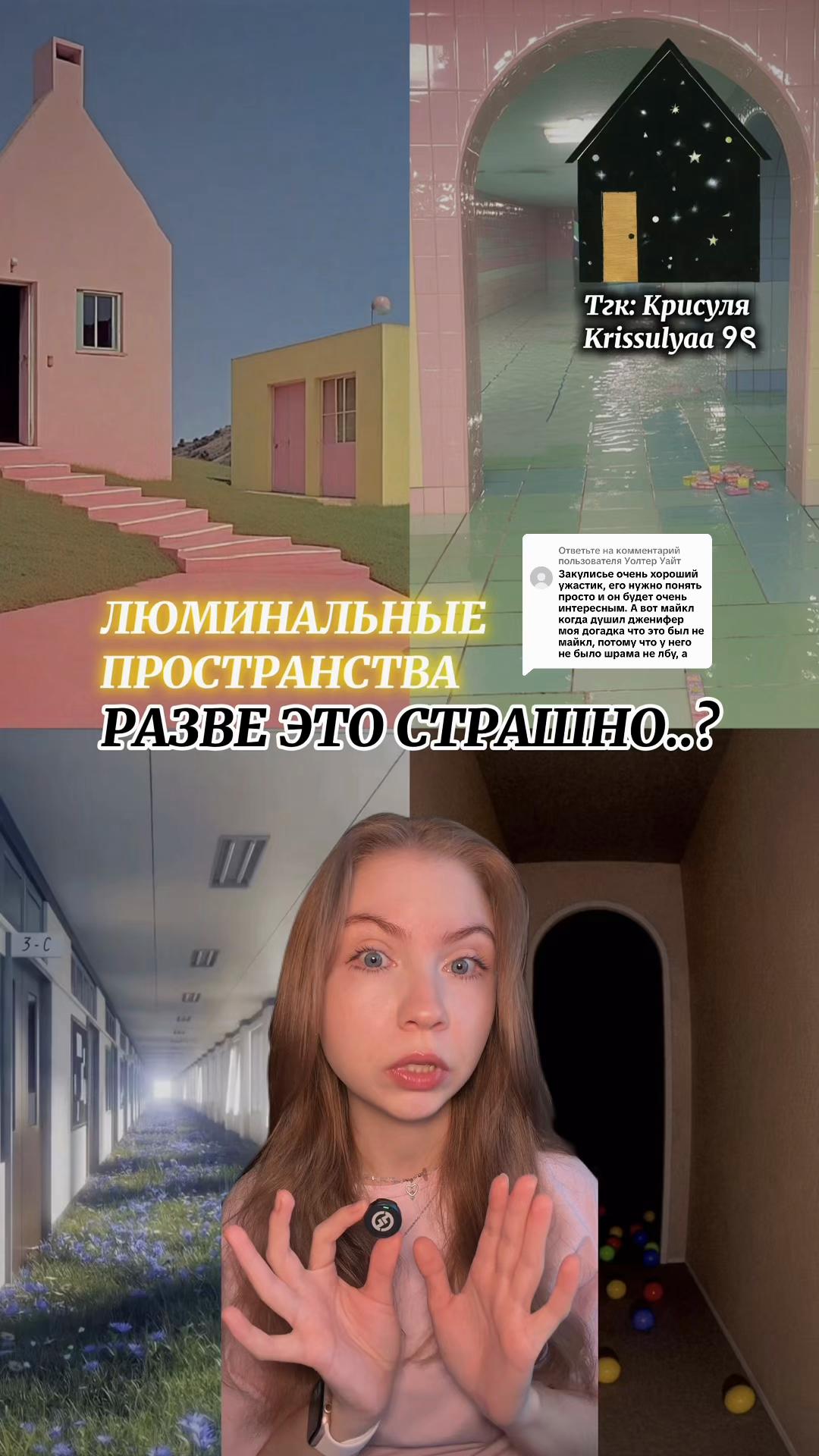 @Тгк : Крисуля Krissulyaa ୨ৎ