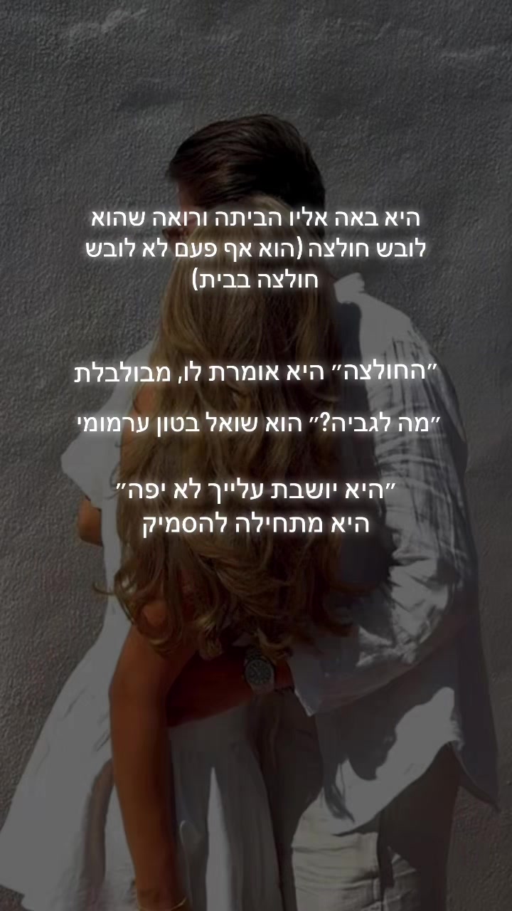 @Bar Dror ๐