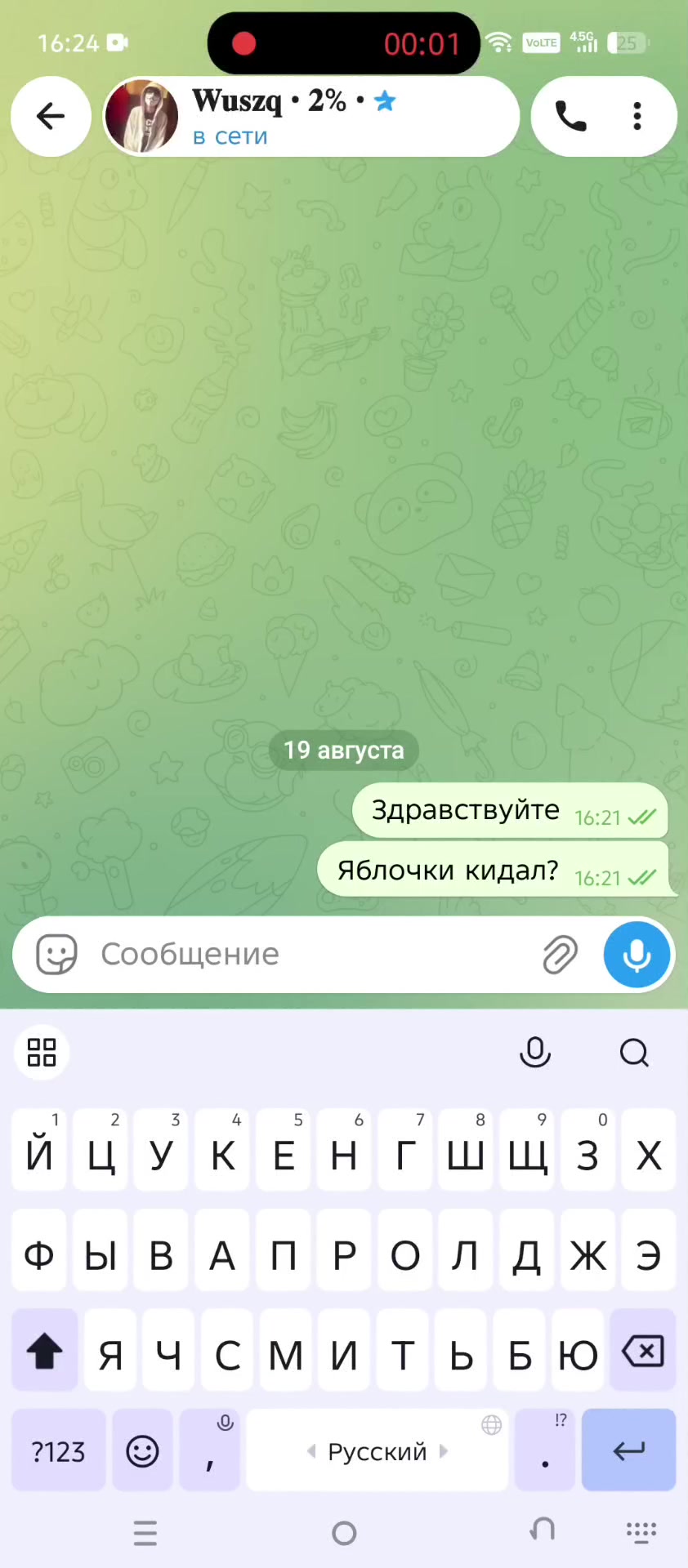 @Супер манго🥭