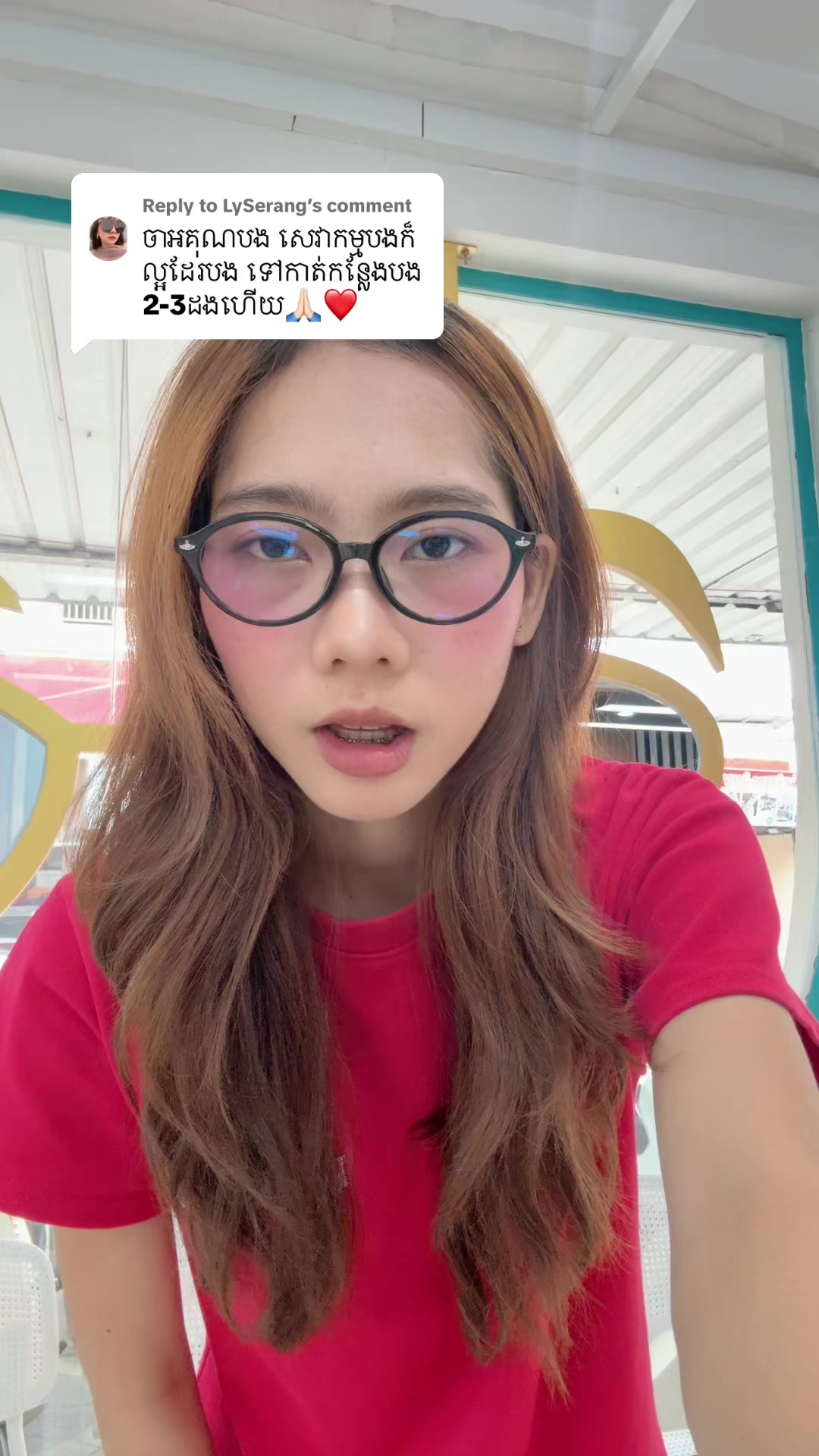@CO Optical Store