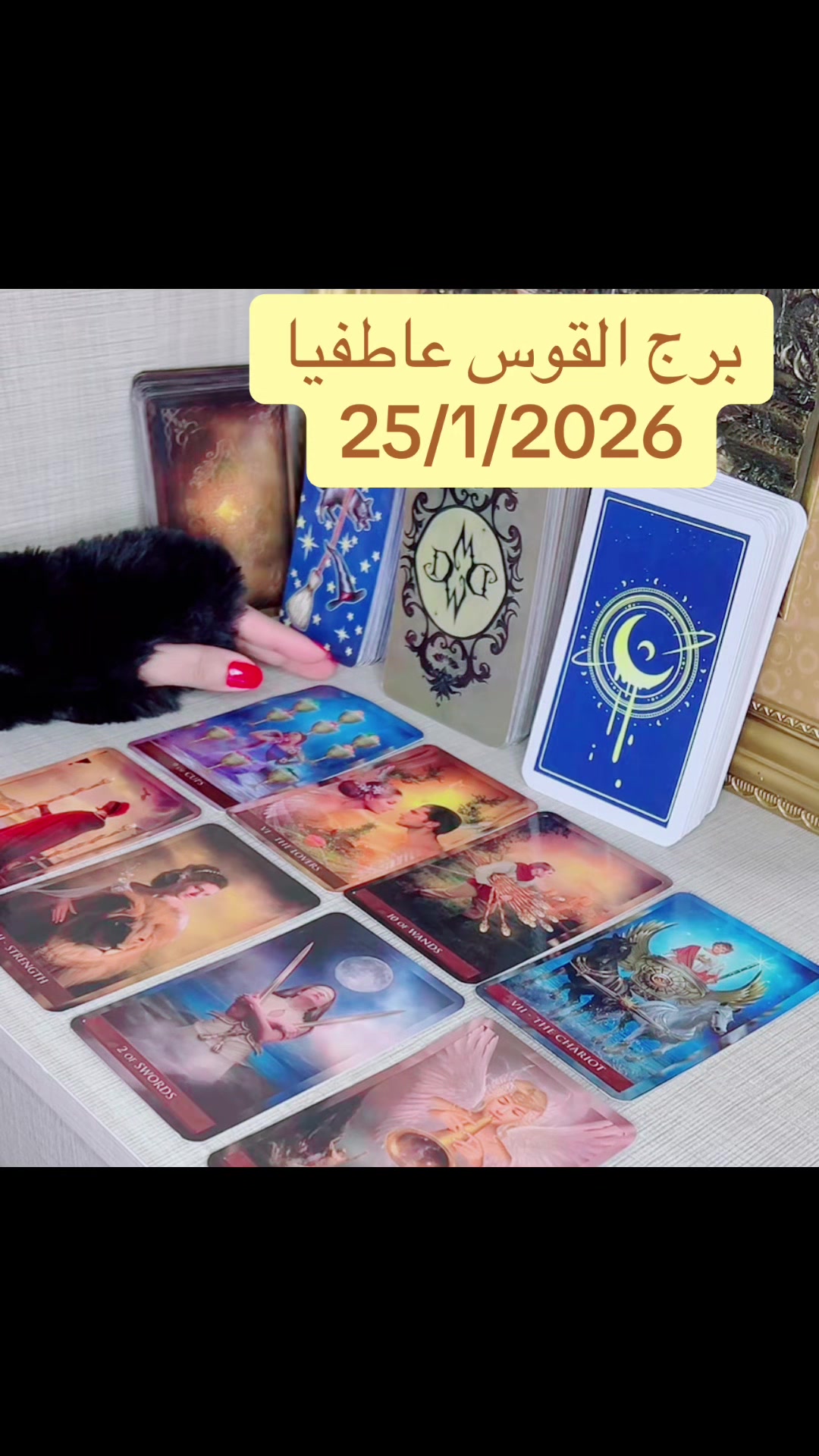 @Soul Cards تاروت