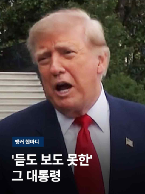 @JTBC News