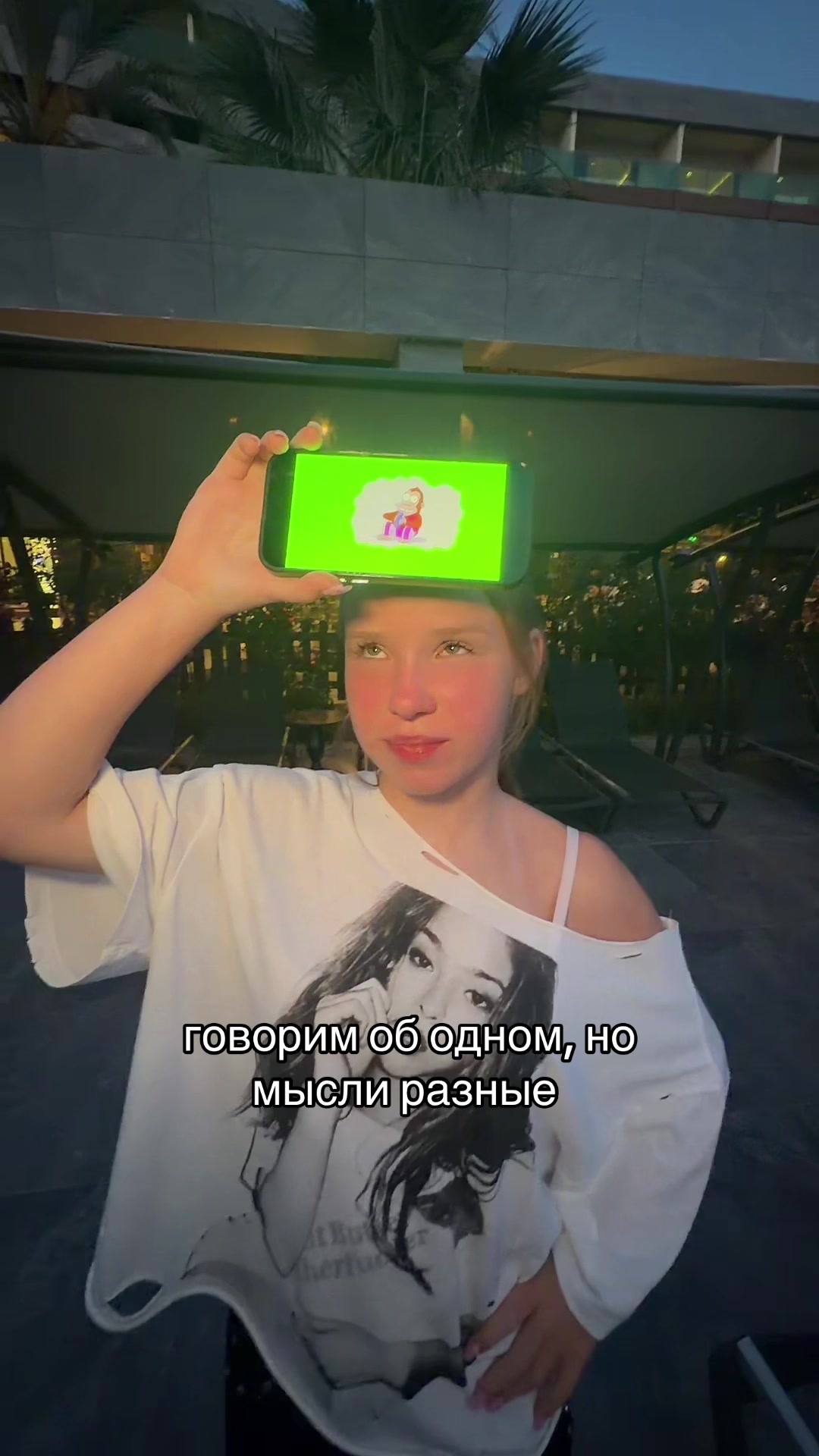 @⚡️Вау Вероника