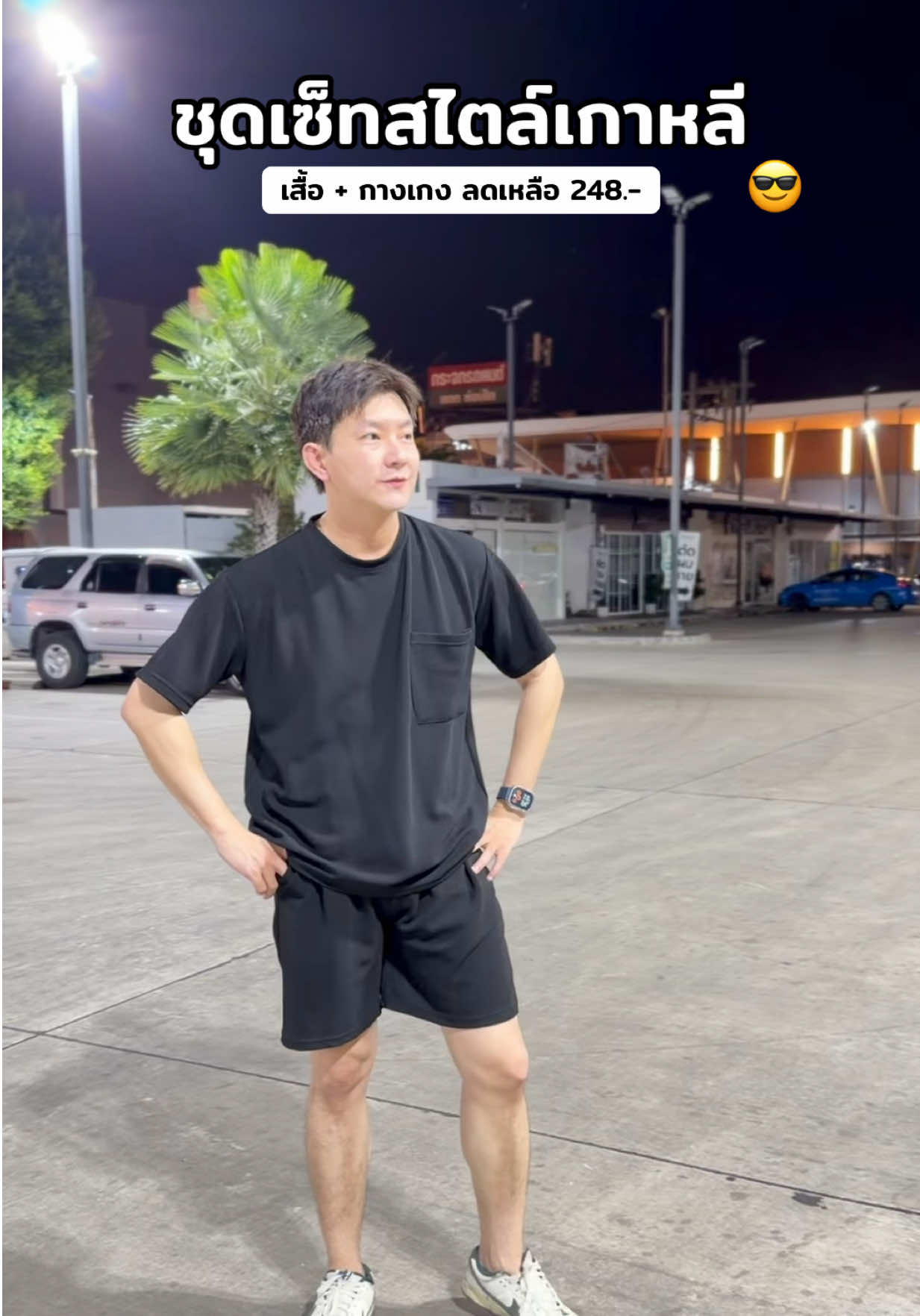 @ธีร์ธีร์ มีแมวสามตัว 😻