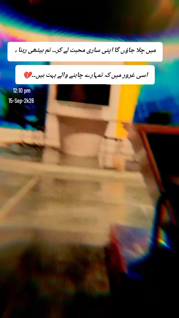 @محمد ارشد چوہان PTV