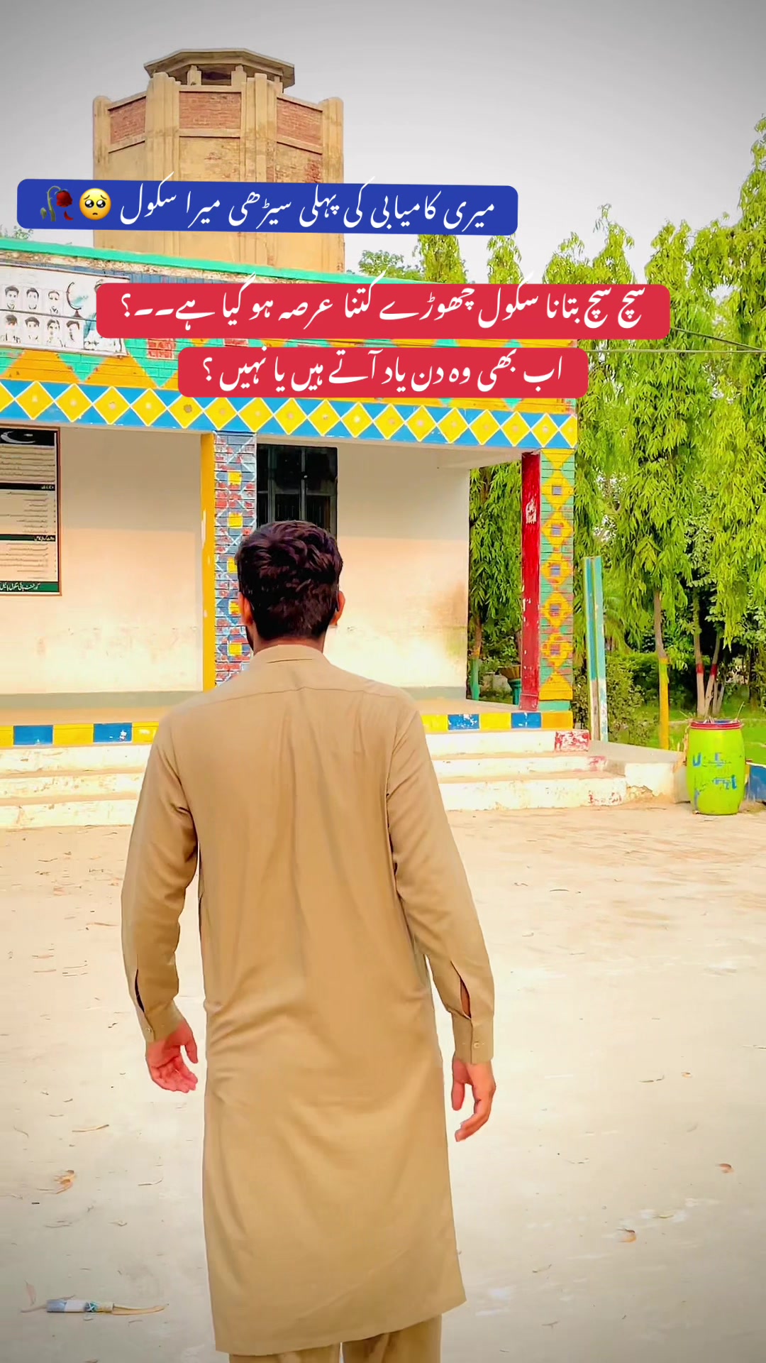 @Hussain Sukhera
