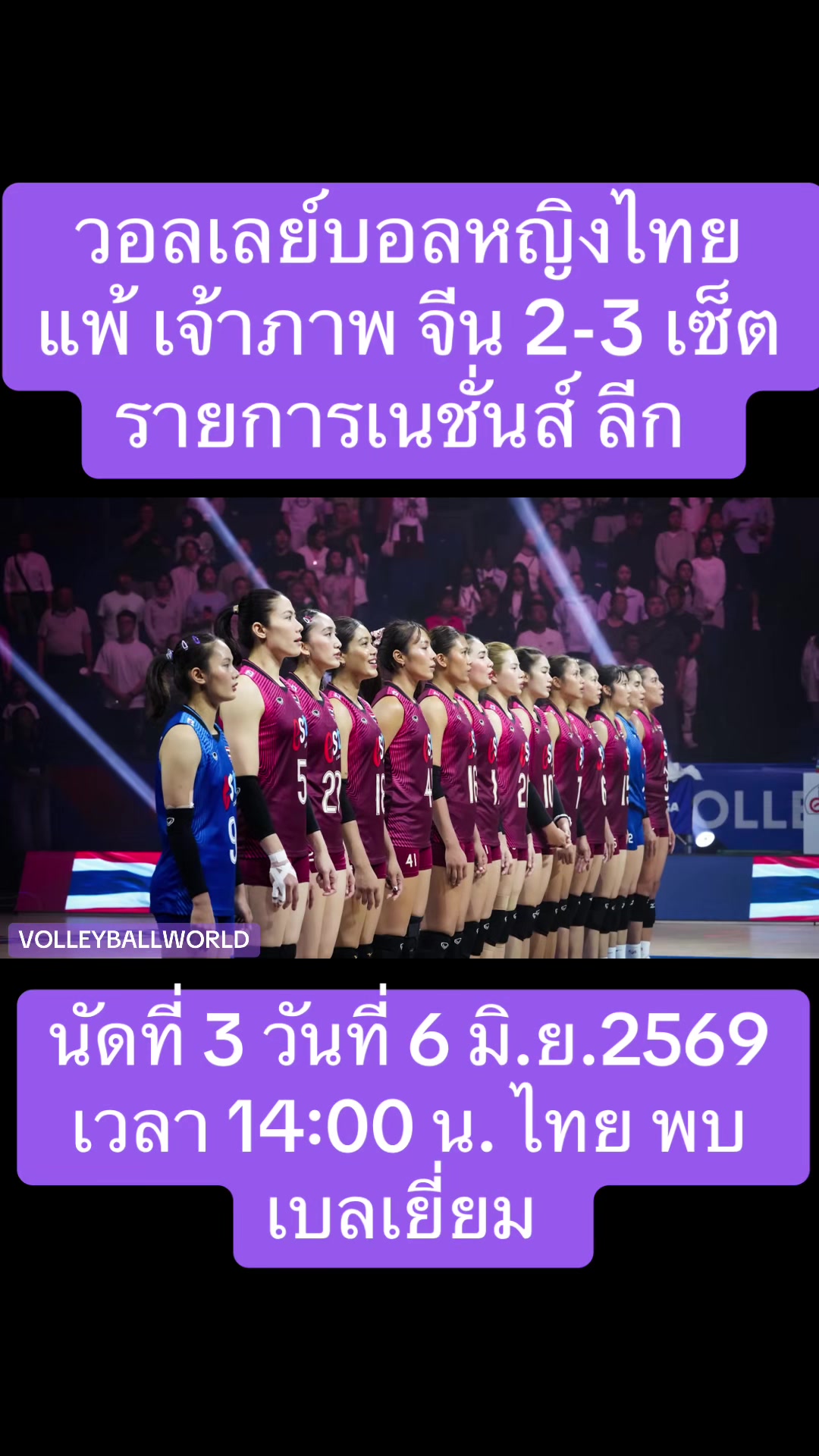 @NBTSport11