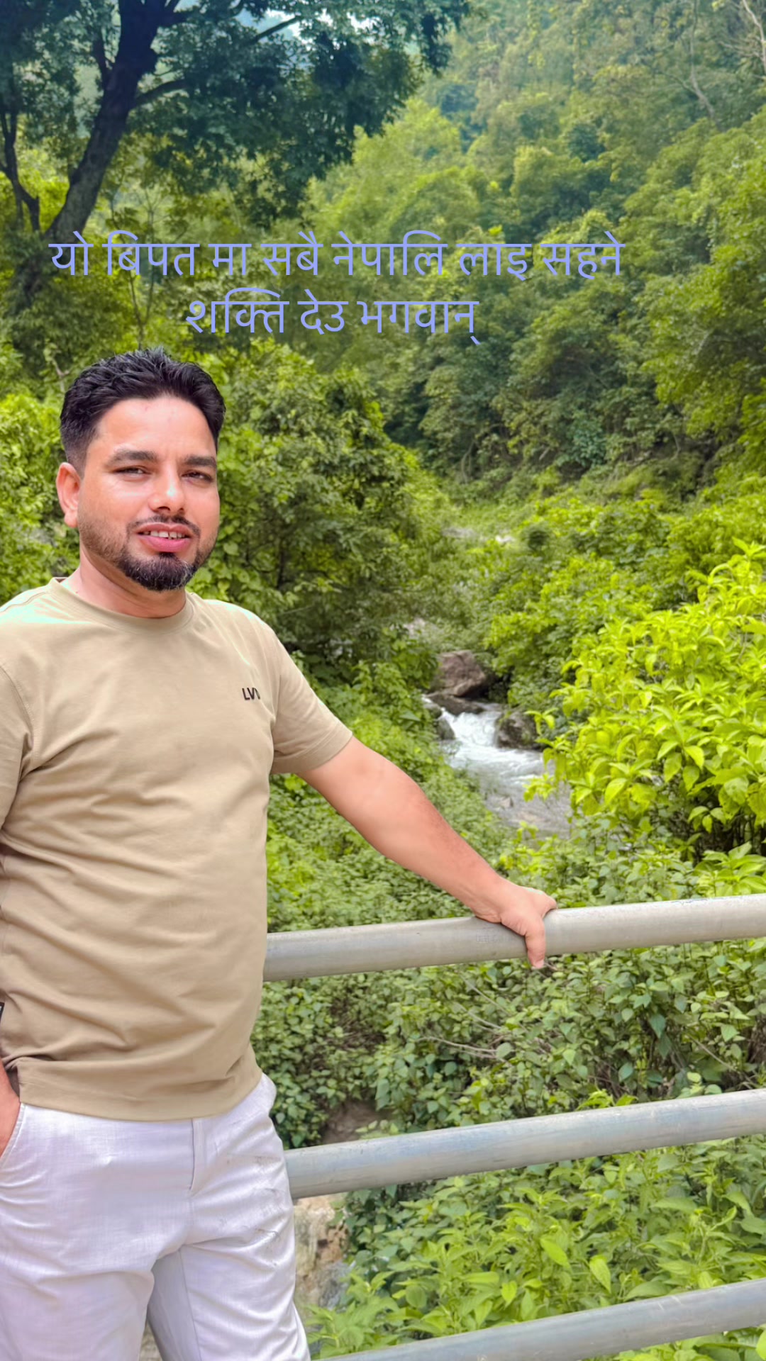 @परोपकार हस्पिटल प्रालि श्रीनगर