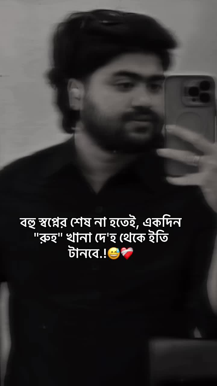 @Abir vai