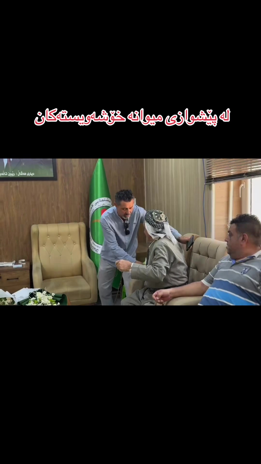 @gashti hasari