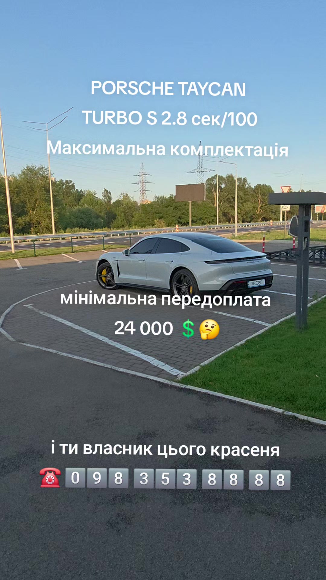 @E-CAR