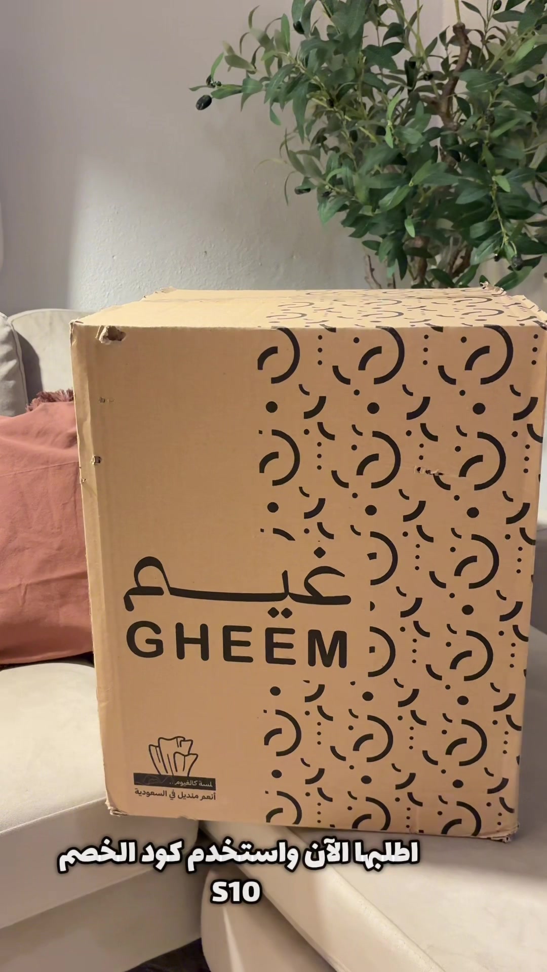 @مها علي