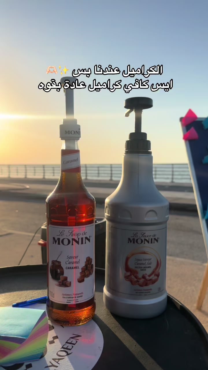 @اليقين كافي