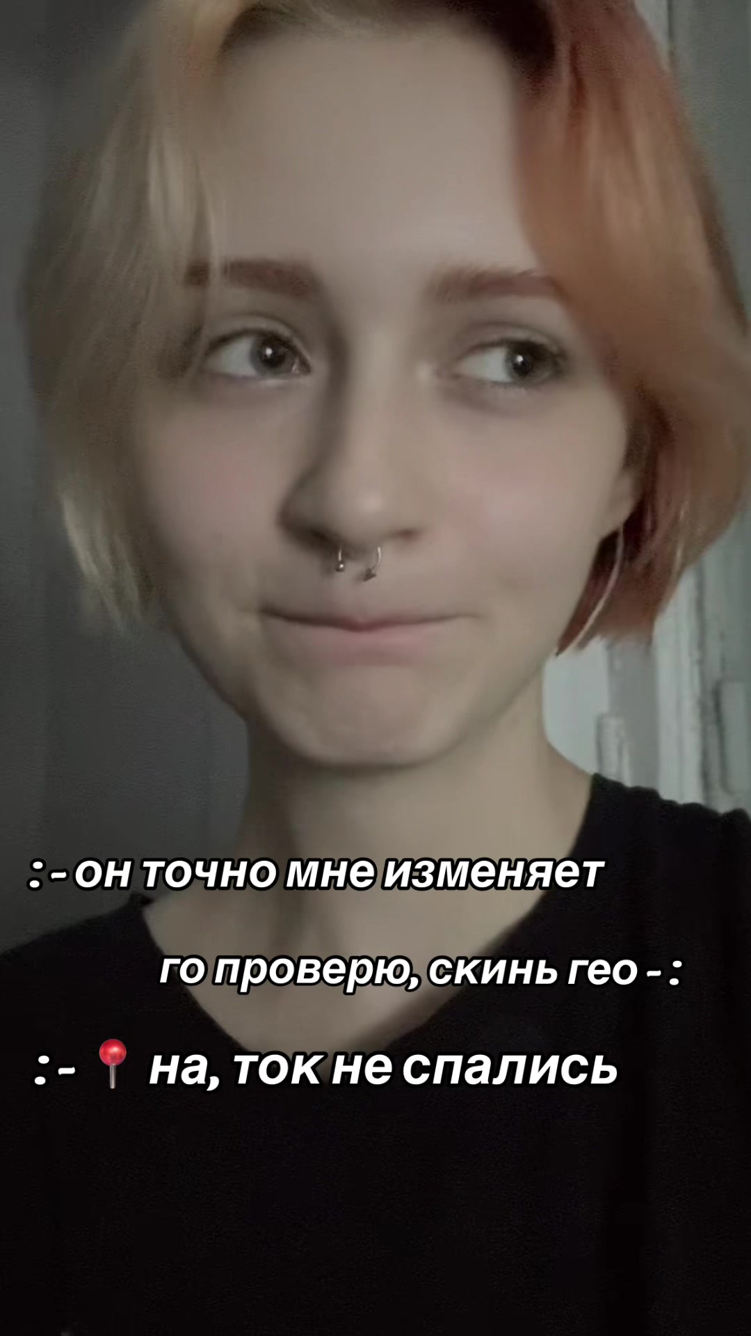 @солис@