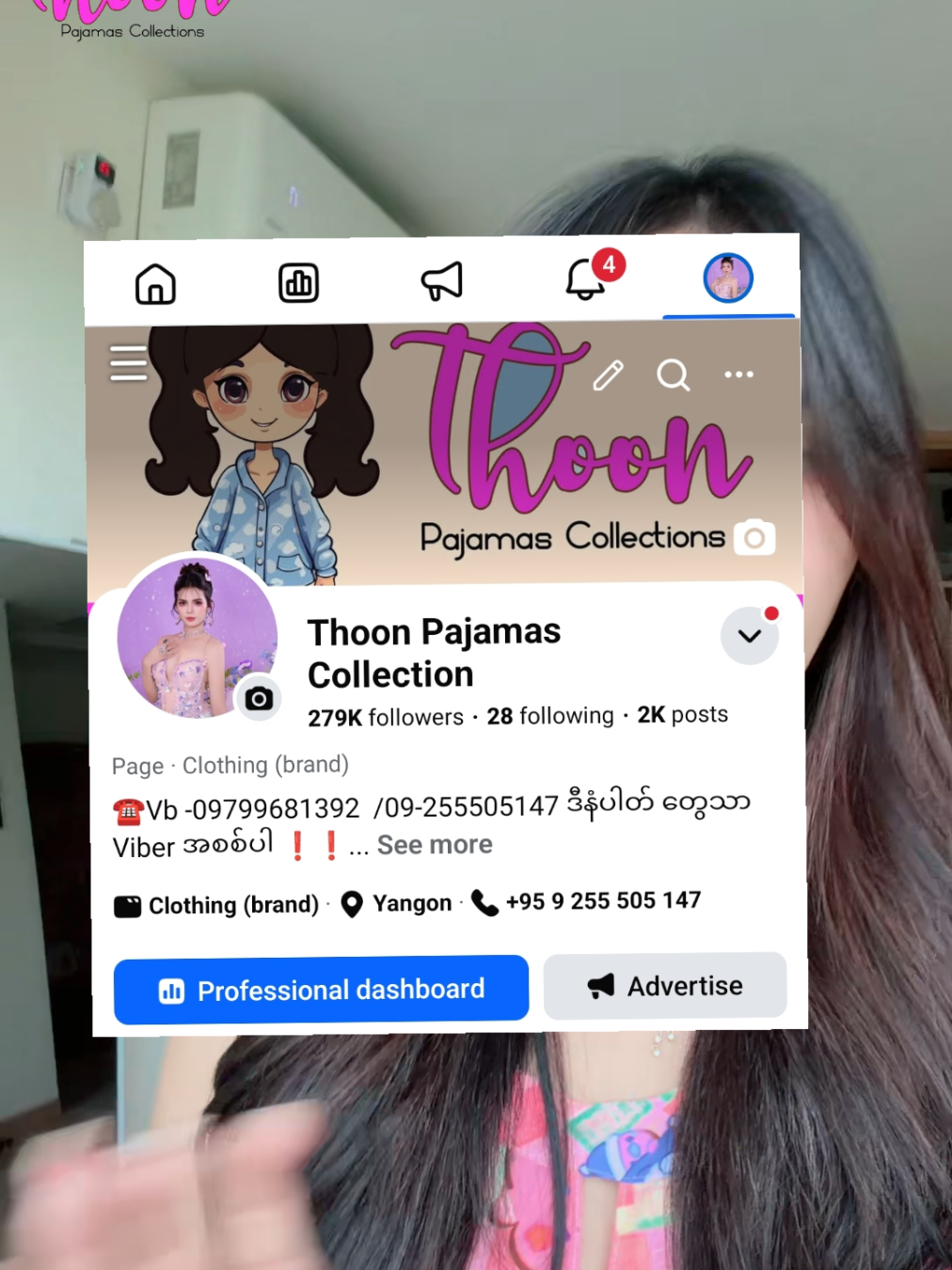 @Thoon Pajamas Collection