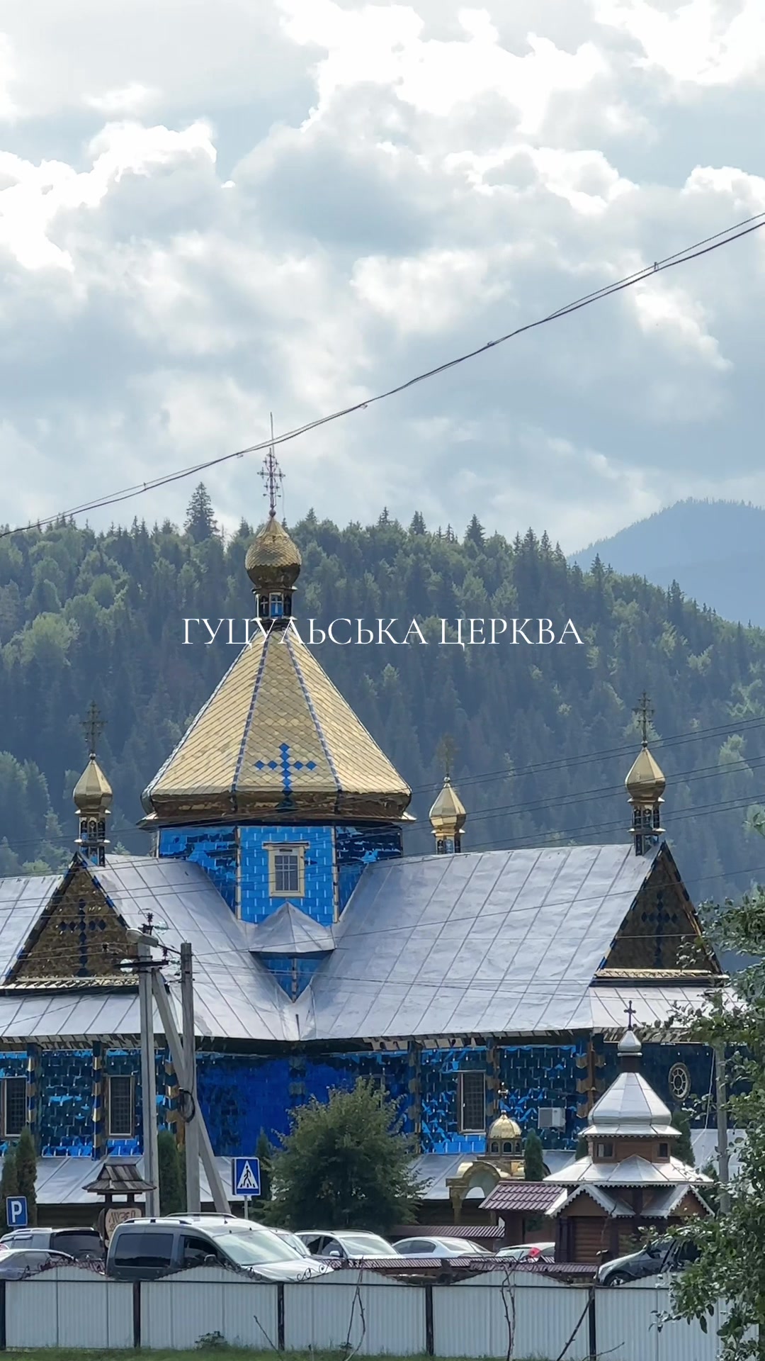 @Віолетта Шкрібляк