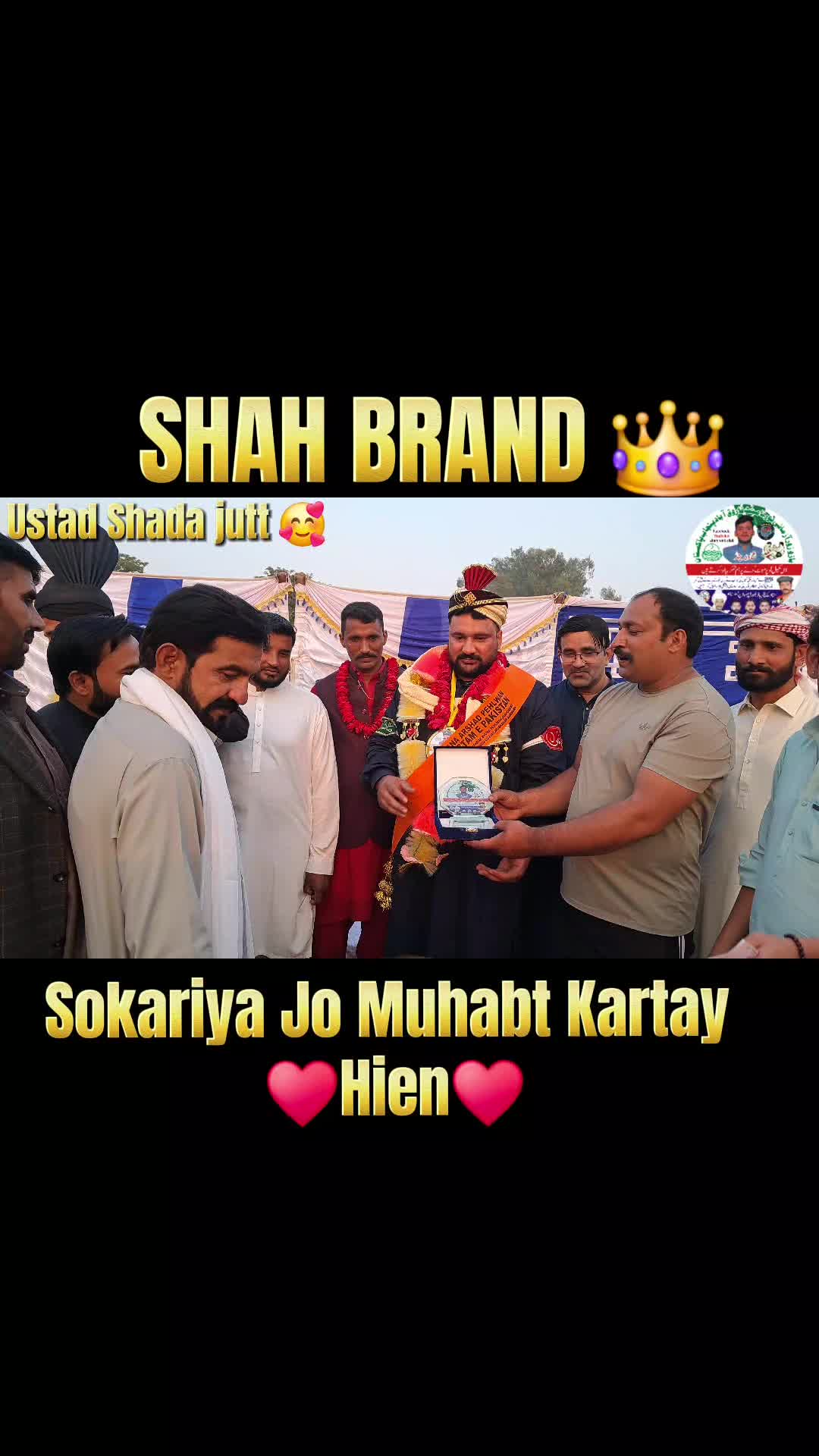 @SHAH BRAND 😎