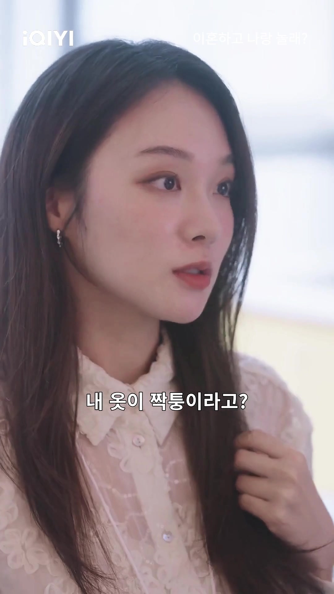 @iQIYI-Korea | 아이치이 코리아