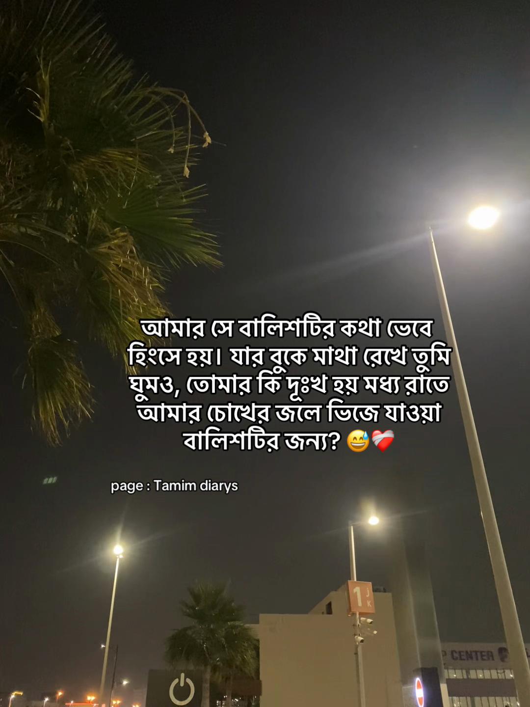 @Ahmed Tamim