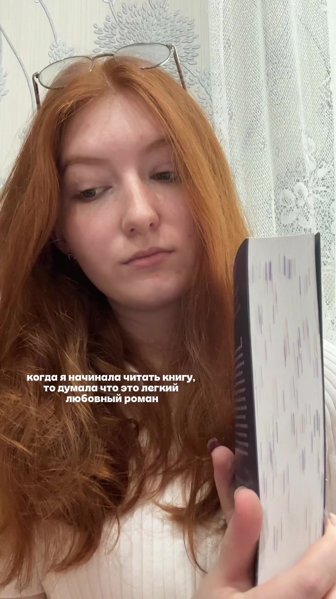 @викуська читает