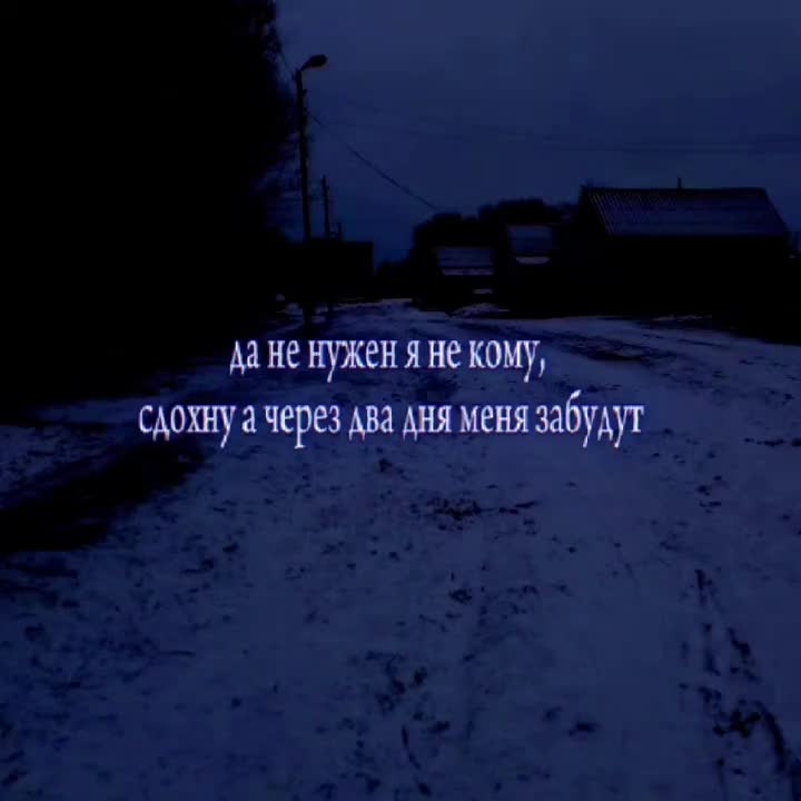 @слава