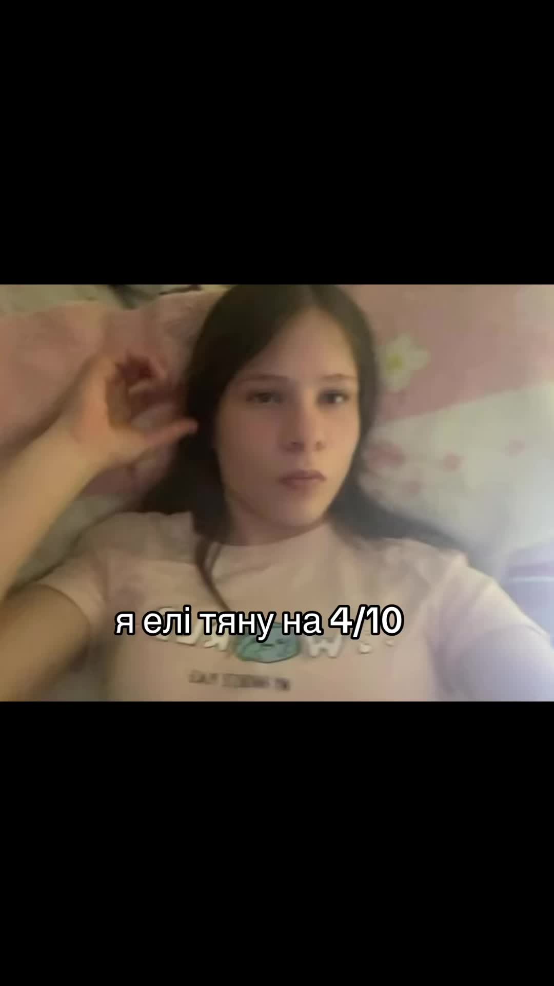 @настюха 🐦