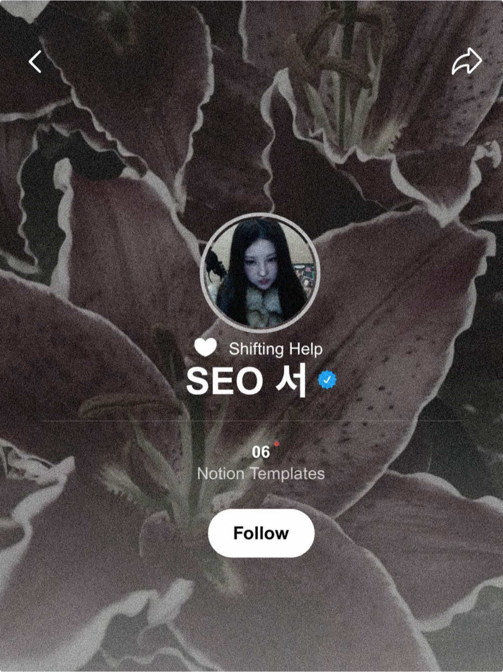 @서 SEO