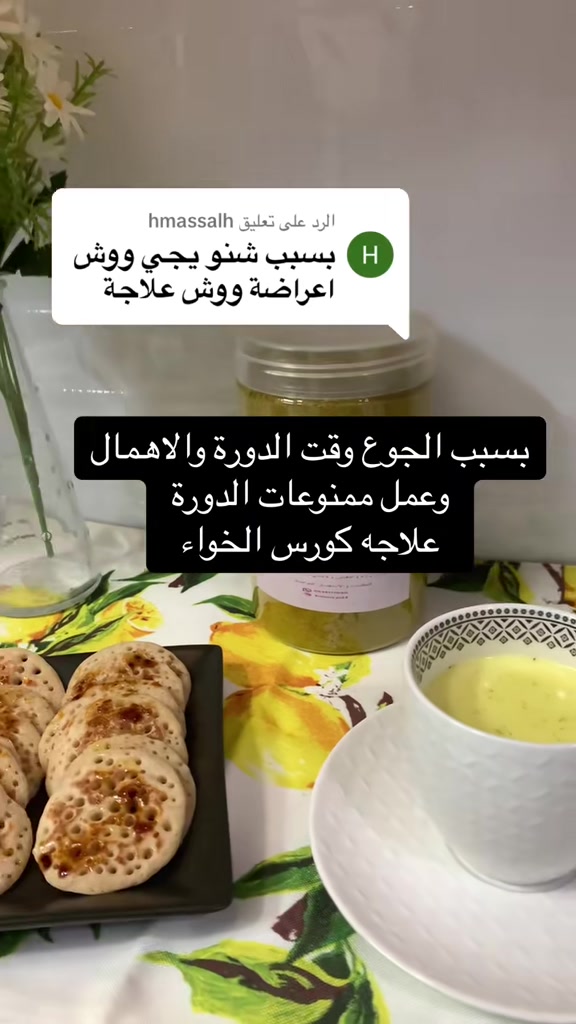 @كنوز الجمال ✨