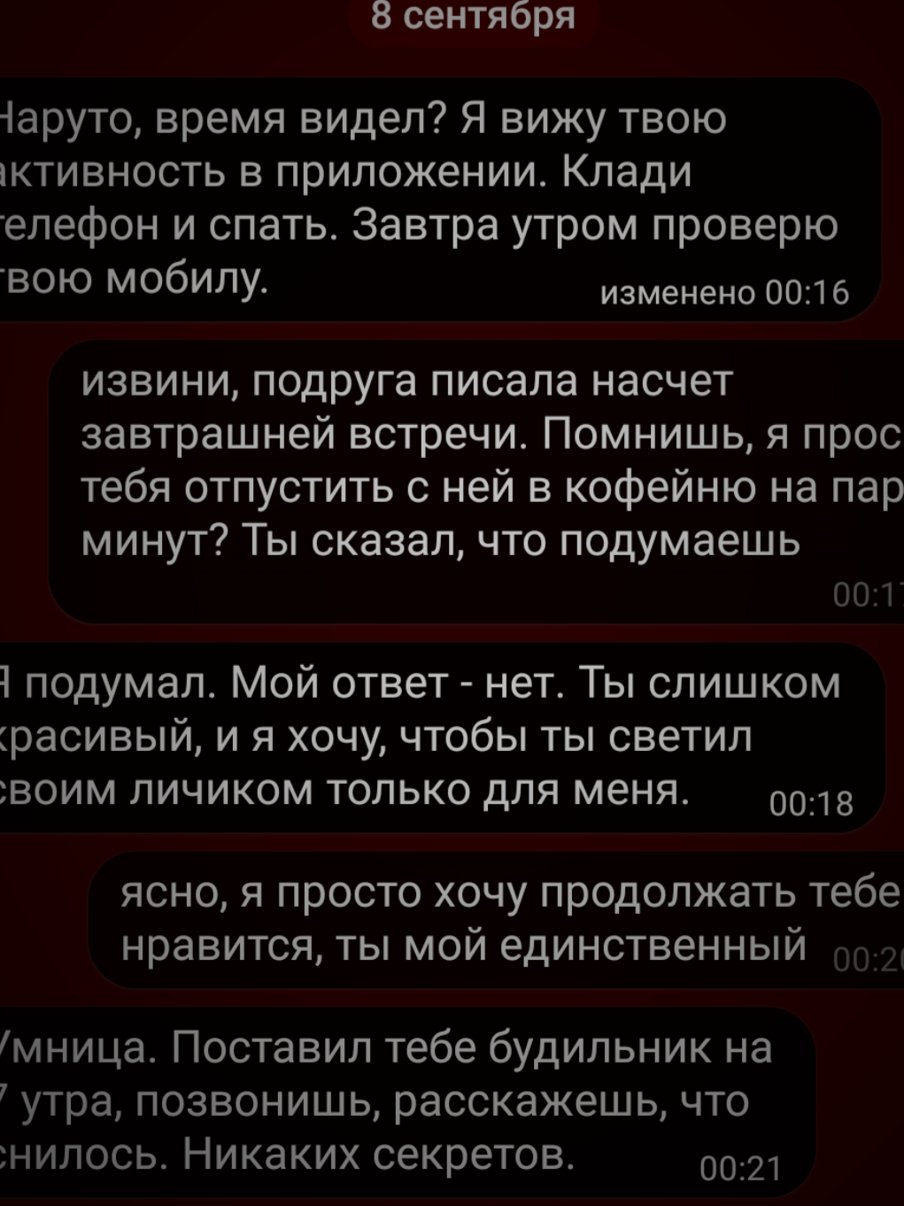 @ТГК- Еспер вещает