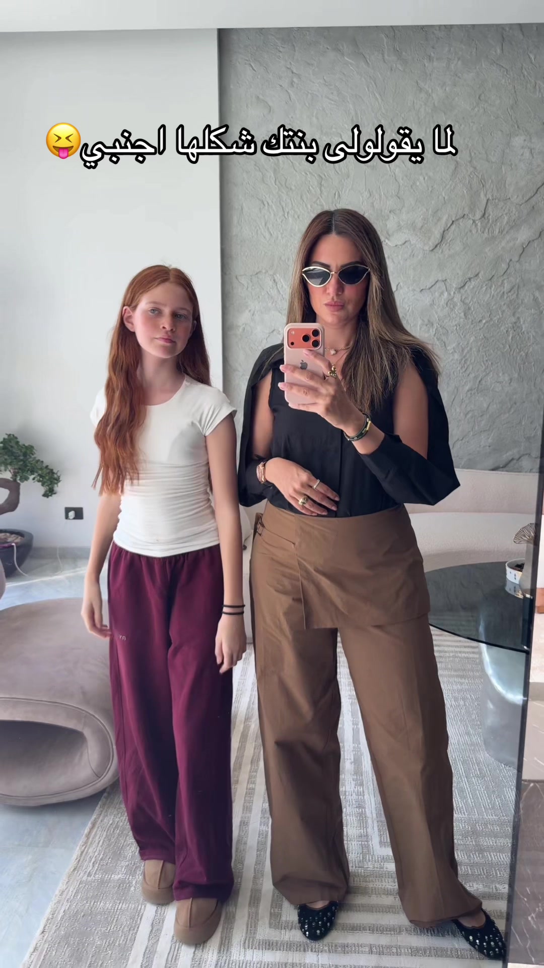 @Didi & Kiki
