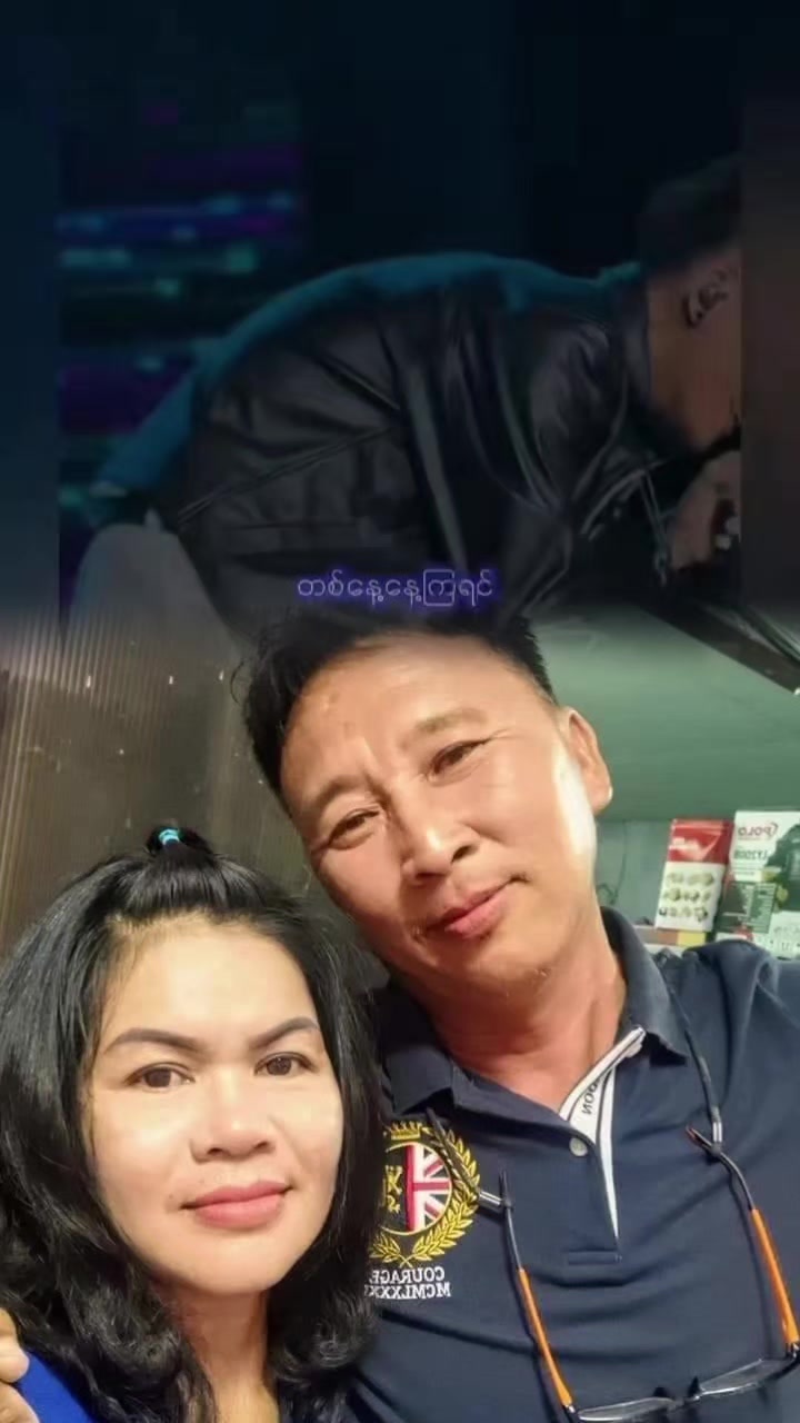@ပျိုမေ