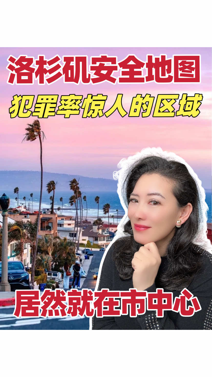 @CindyChinRealtyInt&rsquo;l