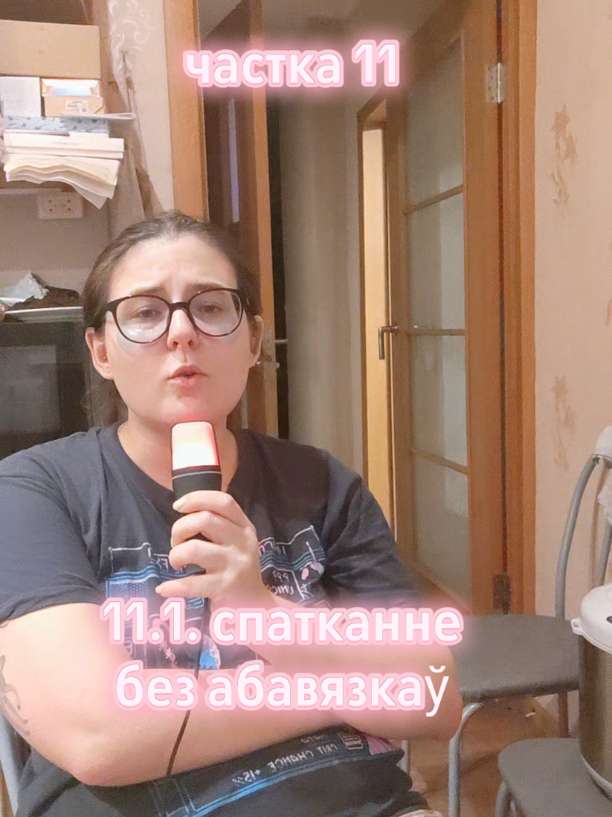 @Лена з бясконцага лета
